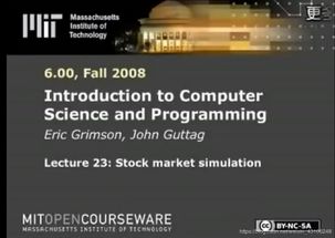 《麻省理工公开课 计算机科学及编程导论》观后感与学习资源分享