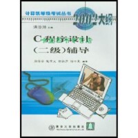 计算机编程在现代计算机考试中的核心地位与备考策略