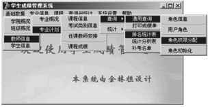 电脑编程技巧与维护 提升编程效率与代码质量